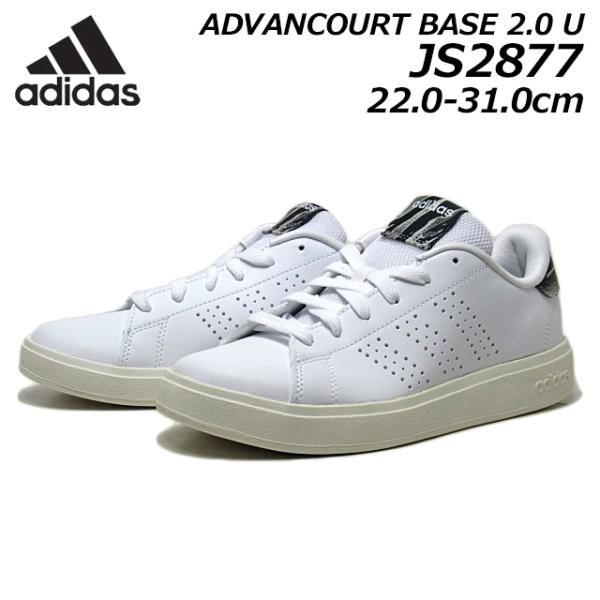 アディダス adidas JS2877 ADVANCOURT BASE 2.0 U コートスタイル ...