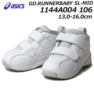 アシックス スクスク asics SUKUSUKU 1144A004 GD.RUNNERBABY SL-MID ミドルカットシューズ キッズ 靴｜nws