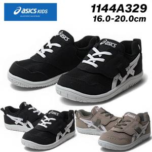 ASICS（アシックス） （キッズ）ジュニアスニーカー スポーツシューズ