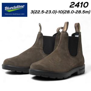 1/15まで全品+P5% アウトドアブーツ・長靴 ブランドストーン CLASSICS