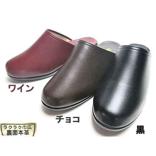 Bunwa　文和　防寒　ヘップサンダル　レディース　靴