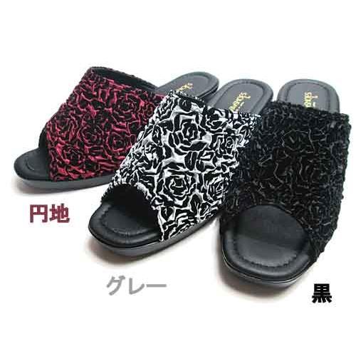 BUNWA　文和　ヘップサンダル　レディース　靴