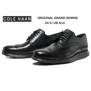 【極美品27.0cm】コールハーン　ブラックレザーウィングチップ コール ハーン COLE HAAN ゼログランド メリット ウィングチップ