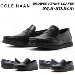 コール ハーン Cole Haan C41157 C42277 BROWER PENNY LOAFER ブラウアー ペニー ローファー mens メンズ 靴