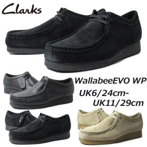 クラークス Clarks 26177832 26177833 26177834 ワラビーエヴォウォータープルーフ WallabeeEVO WP メンズ 靴｜nws