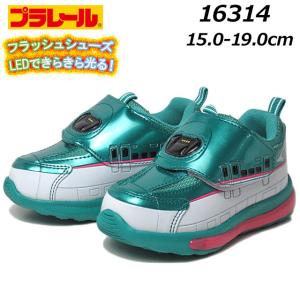 プラレール PLARAIL 16314 タカラトミー はやぶさ フラッシュシューズ マジックタイプ スニーカー グリーン キッズ 靴