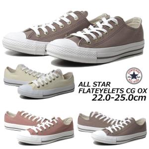コンバース CONVERSE 5SD298 5S...の商品画像