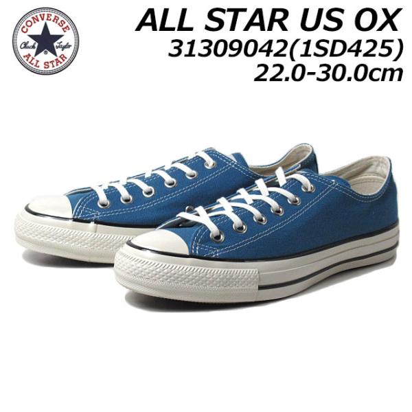 コンバース CONVERSE 1SD425 オールスター US OX U.S. ORIGINATOR...