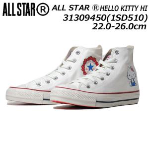 STAN SMITH adidas J HELLO KITTY FTWWHT/FTWWHT/BLPNK id7230
