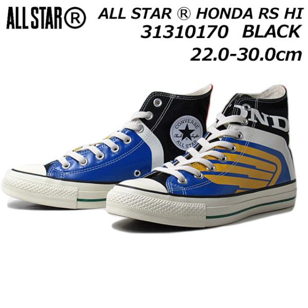 コンバース CONVERSE 31310170 オールスター （Ｒ） ホンダ RS HI スニーカー...