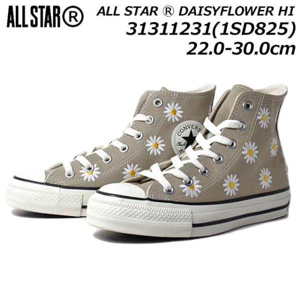 コンバース CONVERSE 1SD825 オールスター （Ｒ）デイジーフラワー ＨＩ キャンバスス...