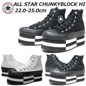 CONVERSE（コンバース） スニーカー レディース オールスター チャン