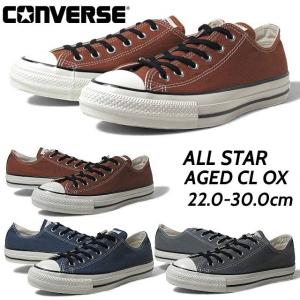 CONVERSE（コンバース） AS AGED AC OX オールスター エイジド AC OX