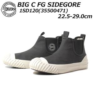 コンバース CONVERSE 1SD120 ビッグＣ ＦＧ サイドゴア スニーカー ブーツ レディー...