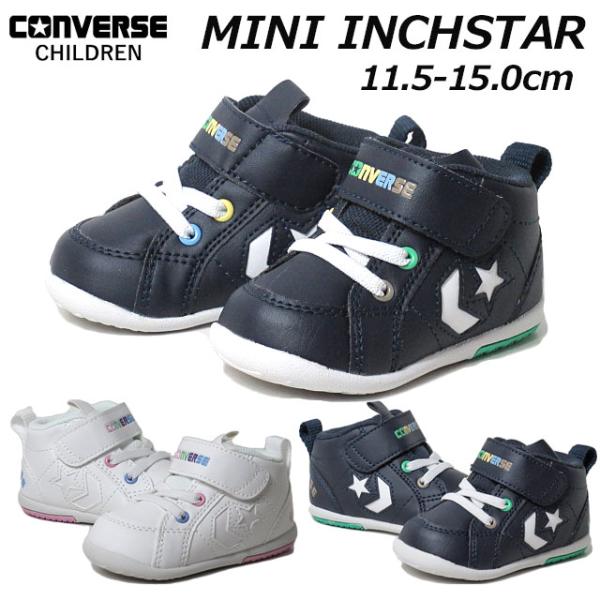 コンバース CONVERSE 37302450 37302451 ミニ インチスター スニーカー  ...