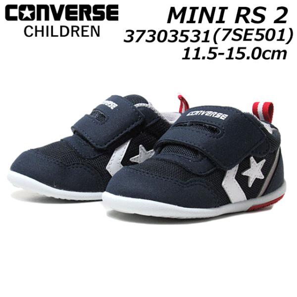 コンバース CONVERSE 7SE501 MINI RS 2 スニーカー ベビー ファーストシュー...