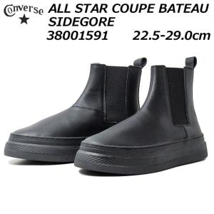 ALL STAR COUPE コンバース スニーカー ブーツ オールスター クップ