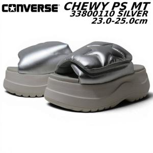 CONVERSE（コンバース） サンダル 厚底 レディース チューイー フリル