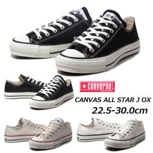 CONVERSE（コンバース） スニーカー キャンバス オールスター ジャパン