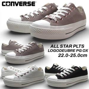 CONVERSE（コンバース） 【セール】コンバース オールスター