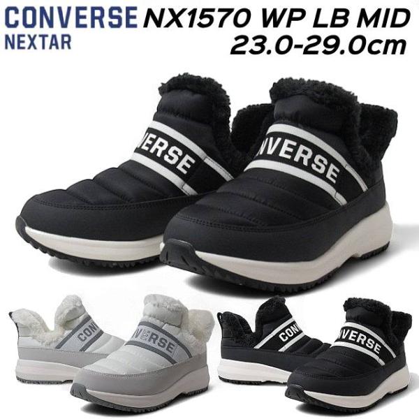 コンバース CONVERSE NEXTAR NX1570 WP LB MID WINTER スニーカ...