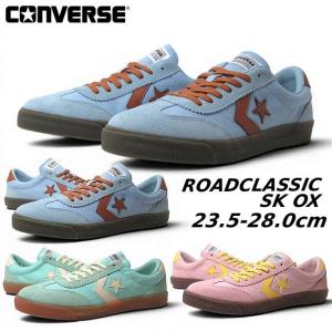 CONVERSE（コンバース） CONVERSE 1SE468 CS ビットローファー SK
