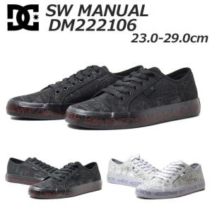 ディーシーシューズ SW MANUAL DM222106 DC SHOES×STAR WARS  スニーカー メンズ レディース 靴｜nws