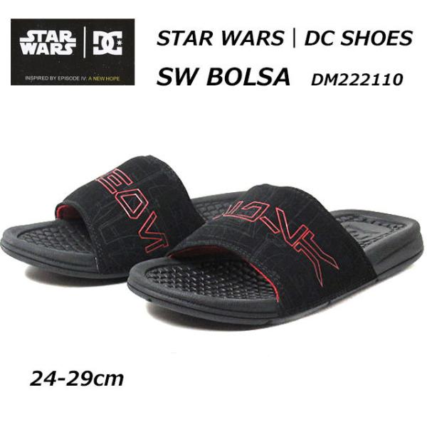 ディーシーシューズ SW BOLSA DM222110 DC SHOES×STAR WARS スライ...