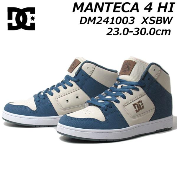 ディーシーシューズ DC SHOES DM241003 MANTECA 4 HI ハイカットモデル ...