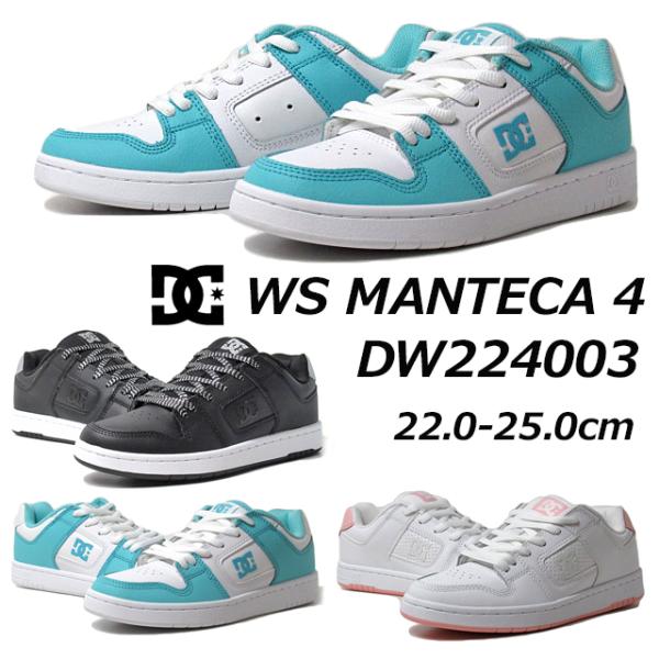 ディーシーシューズ DC SHOES DW224003 WS MANTECA 4 J SHOE スニ...