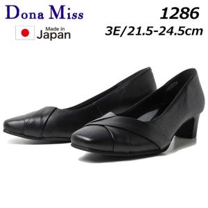 ドナミス Dona Miss 1286 3E エレガンスパンプス レディース 靴｜nws