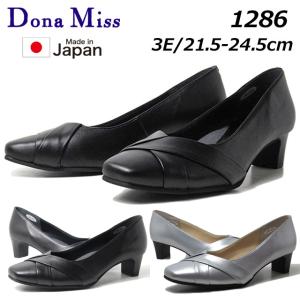 ドナミス Dona Miss 1286 3E エレガンスパンプス レディース 靴｜nws