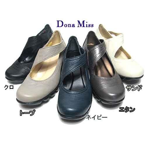 ドナミス Dona Miss 87 ベルトデザイン波型ソールシューズ レディース 靴