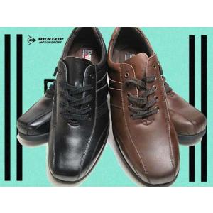 ダンロップ 靴のランキングtop100 人気売れ筋ランキング Yahoo ショッピング