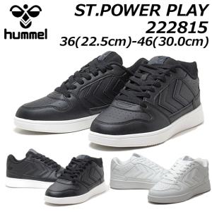 hummel（ヒュンメル） Hummel 226244 POWER PLAY LX-E スニーカー ユニ