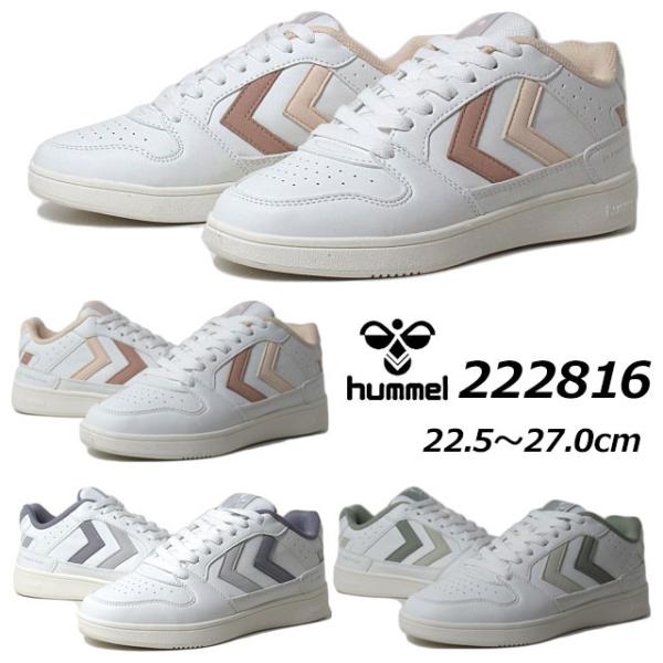 ヒュンメル Hummel 222816 ST. POWER PLAY WMNS スニーカー レディー...