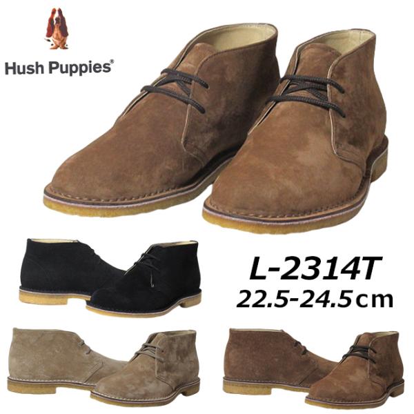 ハッシュパピー Hush puppies L-2314 2E デザートブーツ レディース 靴