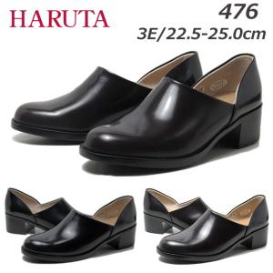 HARUTA パンプス ハルタ HEEL-UP W'S SPOCK SHOES スポック HARUTA パンプス ハルタ HEEL-UP W'S SPOCK SHOES スポック