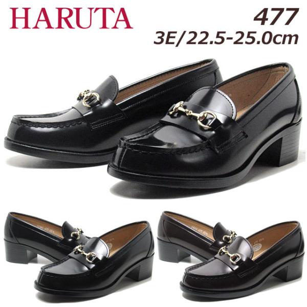 ハルタ HARUTA 477 3E ヒールアップビットローファー レディース 靴