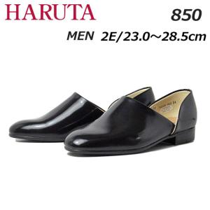 ハルタ HARUTA 850 2E スポックシューズ ドクターシューズ メンズ 靴｜SHOES WANヤフー店