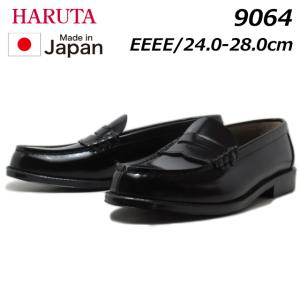 HARUTA（ハルタ） HARUTA 9064-K 4E 牛革コインローファー 大きい
