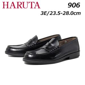 ハルタ　HARUTA　牛革コインローファー　ブラック　メンズ　靴