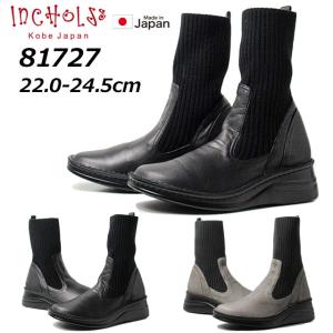インコルジェ INCHOLJE 81727 ニットショートブーツ レディース 靴｜nws