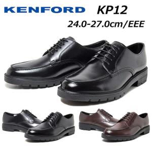 ケンフォード KENFORD KP12 AJ 3E Uチップ ビジネスシューズ メンズ 靴