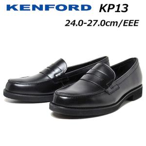 KENFORD（ケンフォード） KP28 ストレートチップ 内羽根レースアップ