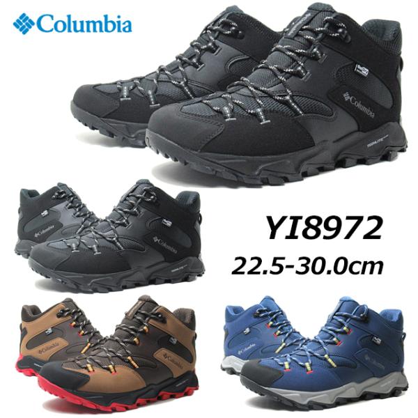 コロンビア Columbia YI8972 セイバー シックス ミッド アウトドライ ワイド メンズ...