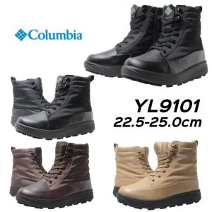 新品 コロンビア サップランド YL9101 22.5㎝ コロンビア スノーブーツ レディース YL9101 サップランド スリー