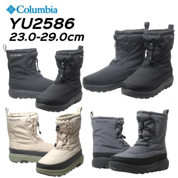 コロンビア Columbia YU2586 イエローテイル ブーツ ウォータープルーフ オムニヒート...