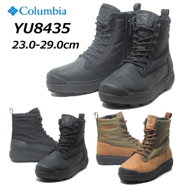 コロンビア Columbia YU8435 サップランド スリー ラックス ウォータープルーフ オム...