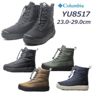 Columbia（コロンビア） Columbia YU8549 サップランド スリー